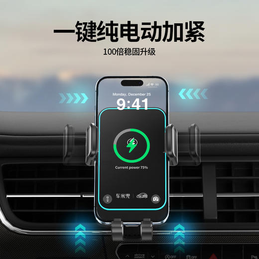 【精选】车米兜 W8mini电动车载无线充手机支架  360°旋转调节三角稳固支撑高效散热不伤机极速闪充 商品图1