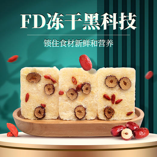 【免煮冲泡❗️冻干即食银耳羹】科学营养配比，真材实料胶质浓浓，银耳冻干银耳羹每即食免煮冲泡节日礼盒 QQ 商品图2