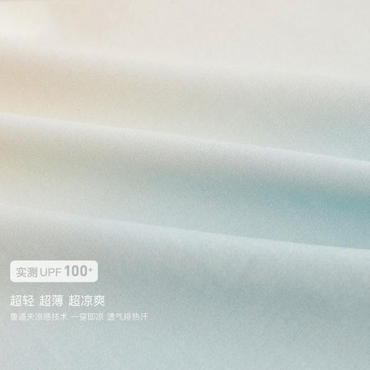 [凉感防晒]马克珍妮男女童渐变色弹力运动短袖T恤上衣夏装550508 商品图4