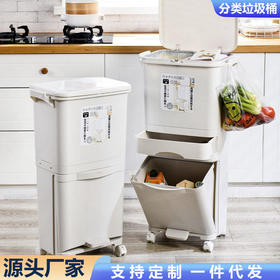 垃圾日式厨房大号垃圾桶厂家垃圾桶干湿分类分离双层塑料家用现货