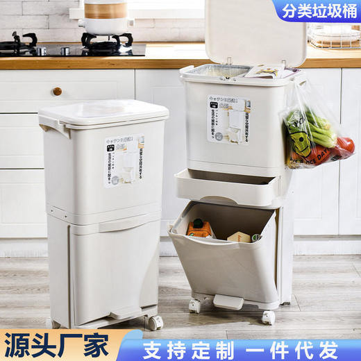垃圾日式厨房大号垃圾桶厂家垃圾桶干湿分类分离双层塑料家用现货 商品图0