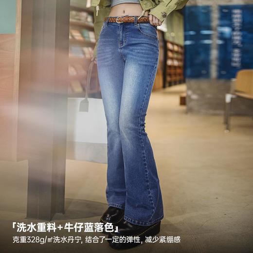 马登复古微喇Baby蓝牛仔裤浅春系显身材水洗棉弹修身喇叭裤子春女 商品图1