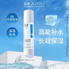 【3件套】绽妍维生素原b5精润保湿系列（水100ml/瓶+乳50g/瓶 +霜50g/瓶）/套 商品缩略图1