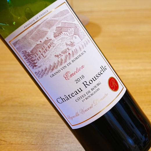 卢塞尔城堡温情红葡萄酒2018年 商品图4