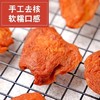 新疆直发 新疆特产新疆阿克苏苹果干500g三蒸三晒酸甜可口软糯有嚼劲不加糖晒干零食 商品缩略图2