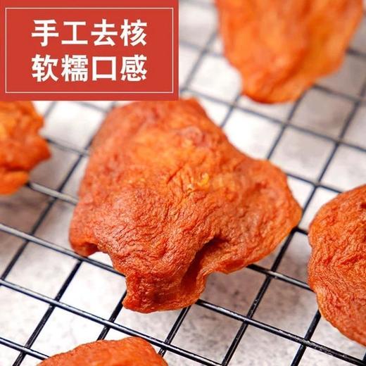 新疆直发 新疆特产新疆阿克苏苹果干500g三蒸三晒酸甜可口软糯有嚼劲不加糖晒干零食 商品图2