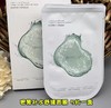 UNNY密集补水舒缓面膜 商品缩略图1