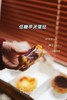 低糖蛋挞6枚/份（原味、芋泥、巧克力）口味备注 商品缩略图2