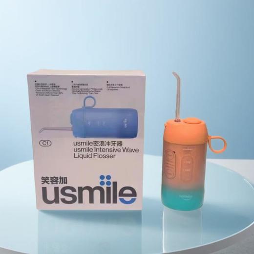 usmile C1密浪冲牙器-冰蓝 商品图0