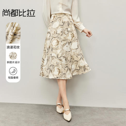 【尚都比拉】【抽象派】艺术感晕染气质印花A字裙淡雅复古撞色新款高腰半身裙-151Q56393 商品图0