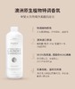 拍2减10！拍4减30！赵露思同款！可灭薪冠！可洗衣服消毒！可擦万物！安全无毒不含酒精！澳洲Fairia妃芮娅凯莉花园衣物香氛免洗除螨液 商品缩略图6
