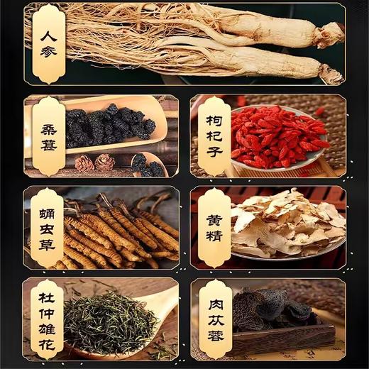 冬赤元丁 商品图1