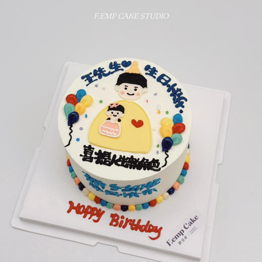 爸爸手绘蛋糕 商品图0