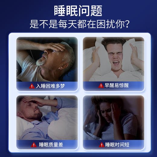 skyoo美国原装进口褪黑素改善睡眠【69121824】 商品图1