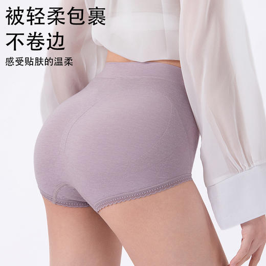 【洛诗琳老顾客福利款】【3条99元 5条149元】真丝中高腰薄款高弹透气女士桑蚕丝无缝一体高弹舒适三角内裤 （贴身衣物不支持退换）64915 商品图2