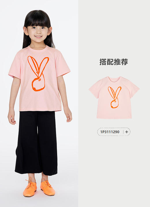 jnby  25年春款  长裤  1P2E12380 商品图4