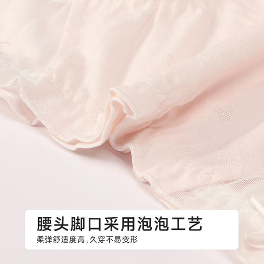 都市丽人舒肤棉纯棉系列RC提花三角裤LKH3B5 商品图4