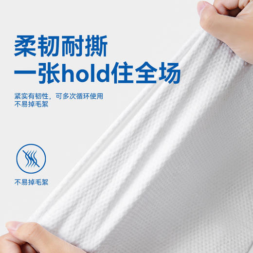 【洁净，自在呼吸，甄选加厚珍珠纹】三利毛巾新款珍珠纹棉柔巾 抽拉式一次性洁面巾 干湿两用洗脸巾-QQ 商品图2