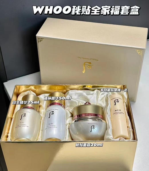秘贴自生精华全家福套盒 商品图0