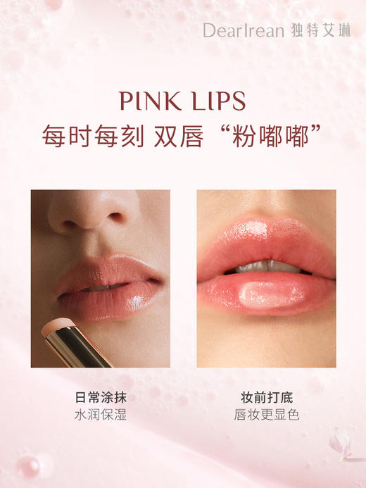 Dear Irean独特艾琳夜樱繁星系列 商品图7