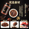 [屁侠推荐]饭爷三味浓素面酱180g*3瓶拌饭拌面素面酱 商品缩略图3