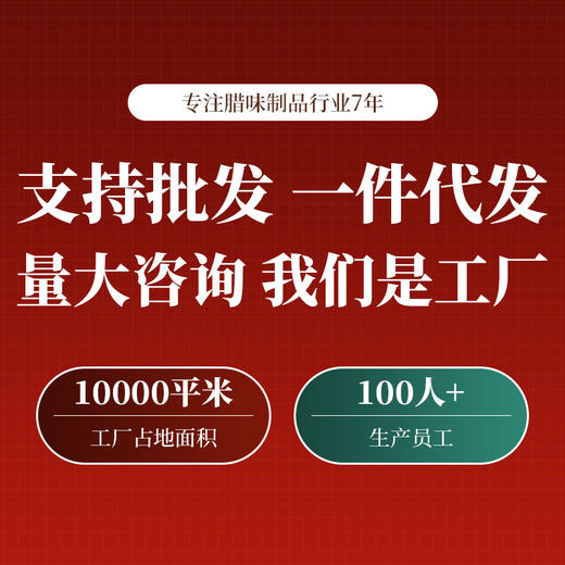 腊肉四川烟熏四川特产农家柴火烟熏腊肉偏瘦真空包装腊肠腊排骨 商品图1