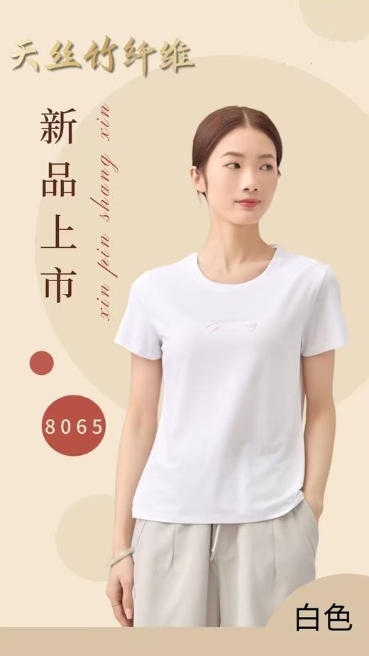 FF竹纤维女士前胸印字圆领休闲短袖8065 商品图3
