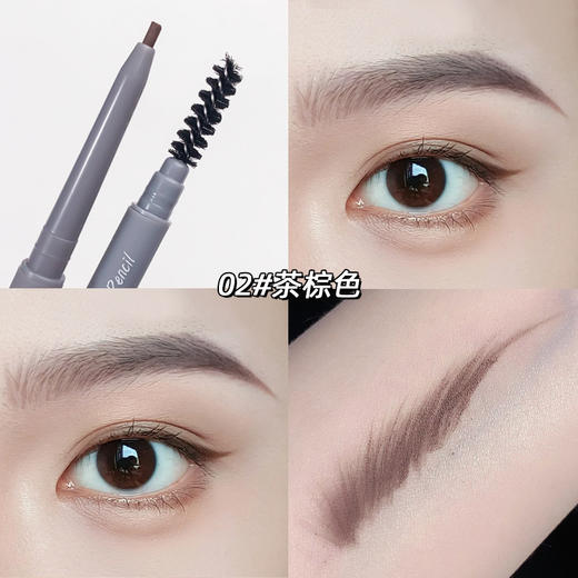 【秒杀❗️19.9抢5支🔥双头眉笔】手残党救星，根根分明，顺滑流畅，化妆师都在用！极细立体素描防水防汗不晕染易上色新手平价彩妆 商品图5