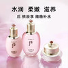后拱辰享水沄清透系列礼盒6件套342ml/117832 肌肤畅快喝饱水时刻元气满满 商品缩略图2
