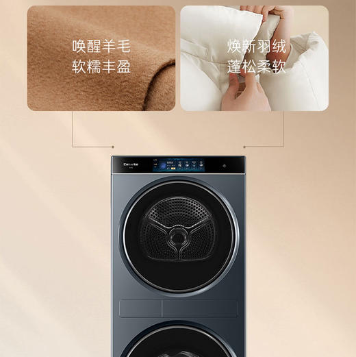 卡萨帝（Casarte）洗衣机 CZ B12LWS12QTTLBU1 商品图12