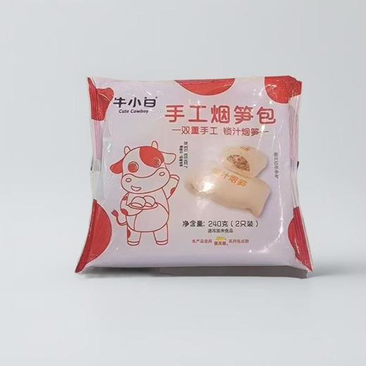 牛小白 手工烟笋包 240g/袋 商品图0
