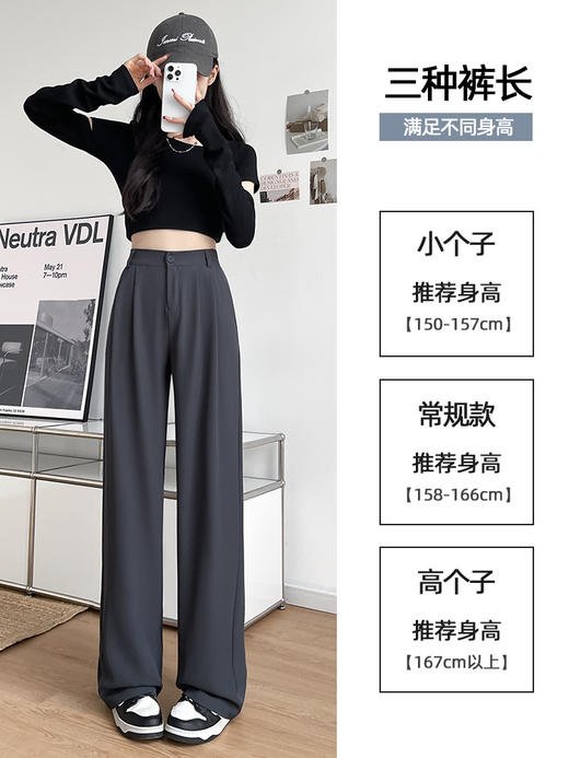 高级感西装裤女春夏 | 新款高腰垂感宽松休闲直筒拖地阔腿裤 商品图2
