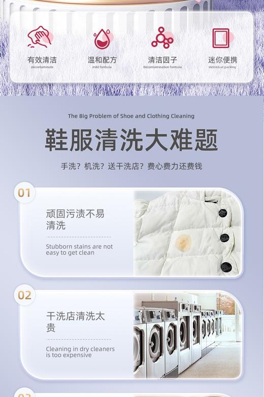 【百图lulu好物】去渍湿巾 商品图3