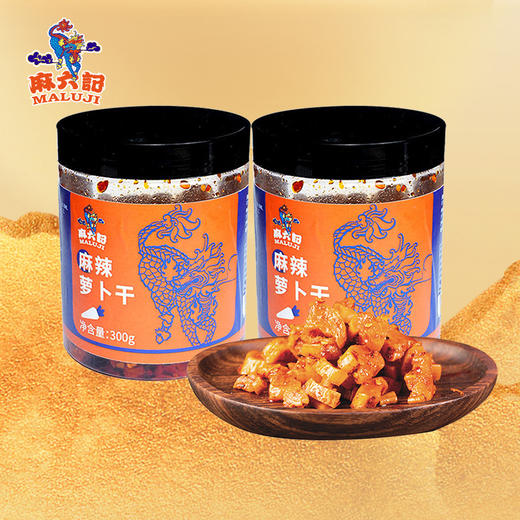 【优选好货】麻六记萝卜干（2瓶装） 商品图0