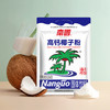 南国高钙椰子粉340g 商品缩略图0