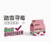 好1多酸奶酸奶200g 商品缩略图1