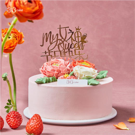 繁花红颜，可选1.5磅、2.5磅、3.5磅、6磅-冰淇淋口味仅限深圳广州佛山可选 商品图1