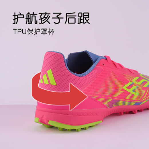 小李子阿迪达斯儿童足球鞋TF碎钉足球运动训练鞋学生男女孩IE3755 商品图3