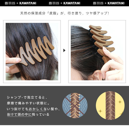 9楼母婴生活馆 日本kawatani猪鬃毛护发梳蓬松按摩头顺发直卷两用/便携折叠梳子 活动价：28~58元 商品图3