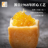 【老字号】黄远堂 铁盒原味凤梨酥/黑凤梨酥 70g/70g*3 商品缩略图1