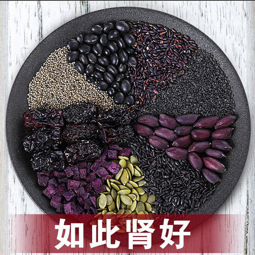 【19.9抢❗️九谷五黑粥】营养丰富，500g红气粥五红粥红花生枸杞红小豆红枣片红米产后月子红豆饮健康L 商品图4