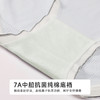 都市丽人纤柔绵木代尔系列人棉罗纹平角裤LKH5J6 商品缩略图8
