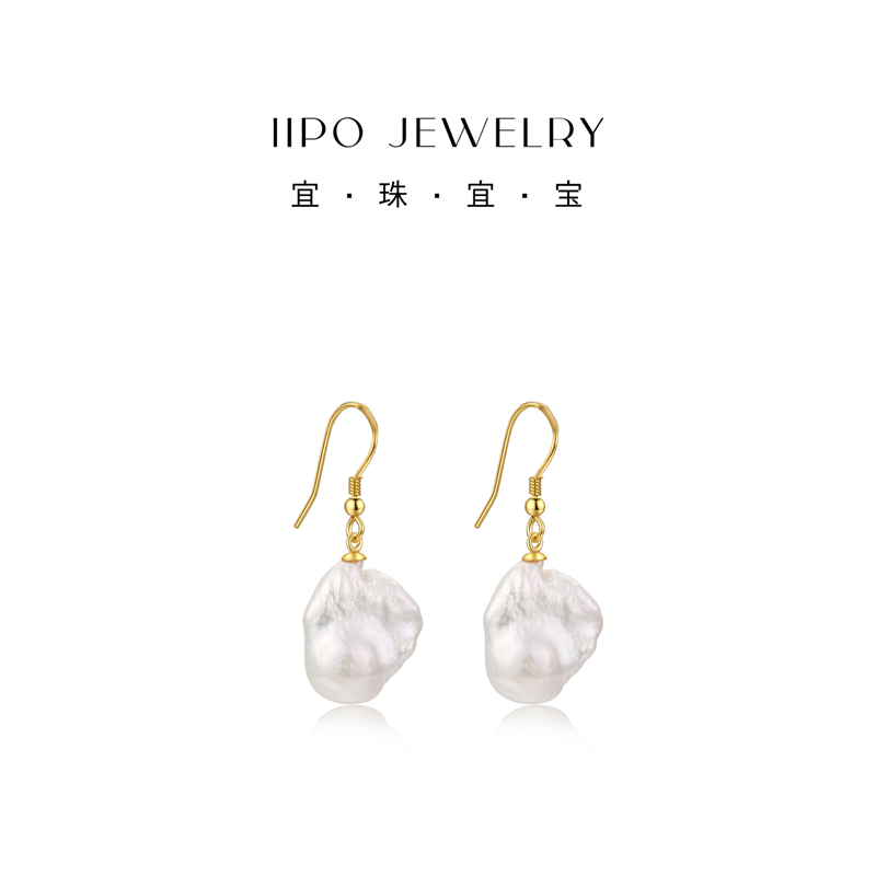IIPO宜珠宜宝极简巴洛克耳环925银13-15mm(礼盒装)