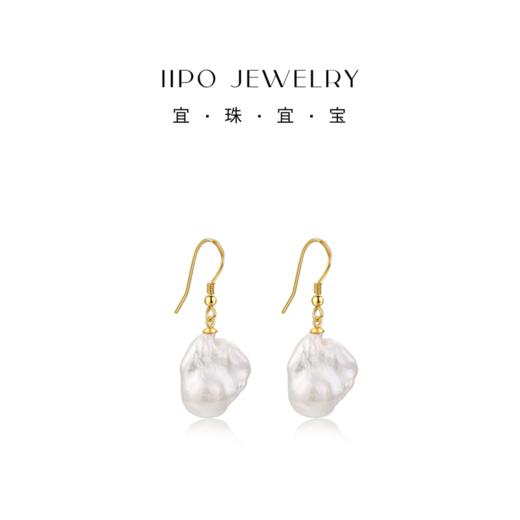 IIPO宜珠宜宝极简巴洛克耳环925银13-15mm(礼盒装) 商品图0