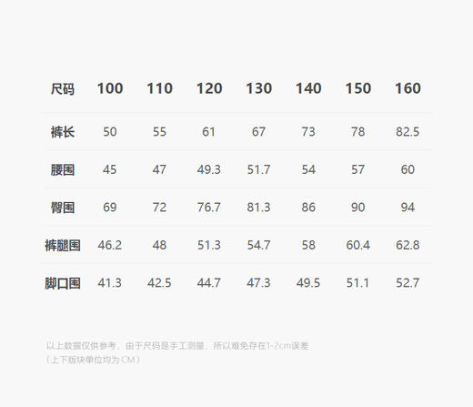 jnby  25年春款  牛仔九分裤  1P2E10990 商品图2