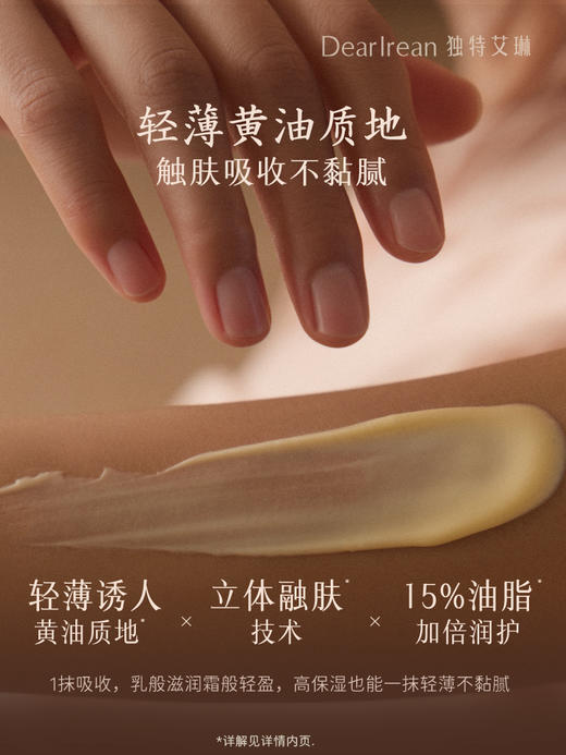 Dear Irean独特艾琳夜樱繁星系列 商品图8