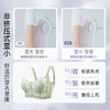 【298选3】D2-【B-E杯】【大胸显小 7A抑菌】轻薄透气蕾丝内衣女收副乳调整型薄款文胸  花藤月影 商品缩略图1