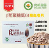 【有机藏血燕麦片】高膳食纤维  富含丰富维生素以及矿物质  易吸收易消化 商品缩略图0