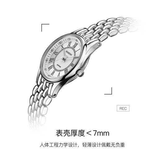 6938518326517 罗西尼ROSSINI 【高性价比时尚小巧女表文艺优雅钢带石英女士手表女士石英6356【可能无电】 商品图2