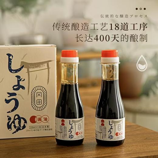 没有“科技与狠活”，也能“一滴入魂”？是真的！400天，87000次传统手工酿造，几代人直呼鲜美！ 商品图1